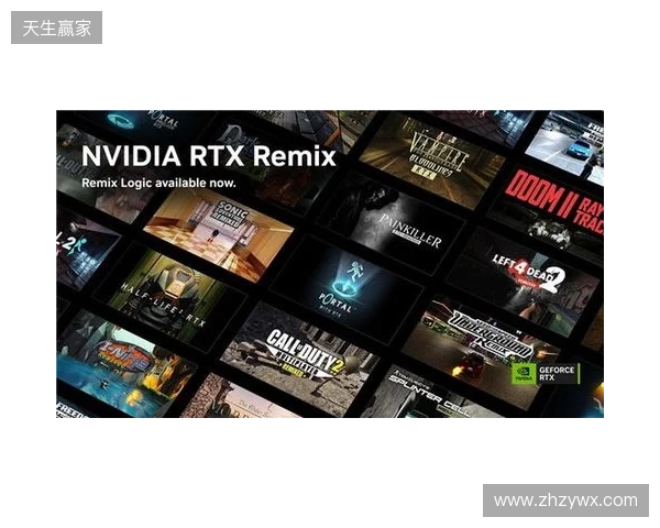 Remix Logic现已推出，DLSS加速多款新游戏