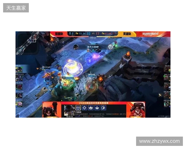 罗云熙双“五杀”！2026峡谷拜年秀圆满收官